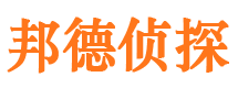 平罗市侦探公司